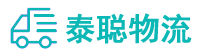 重庆到昌宁县物流公司